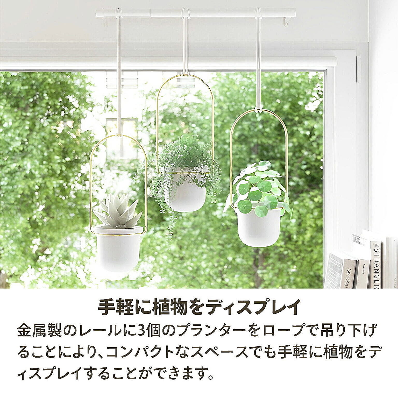 プランター・植木鉢