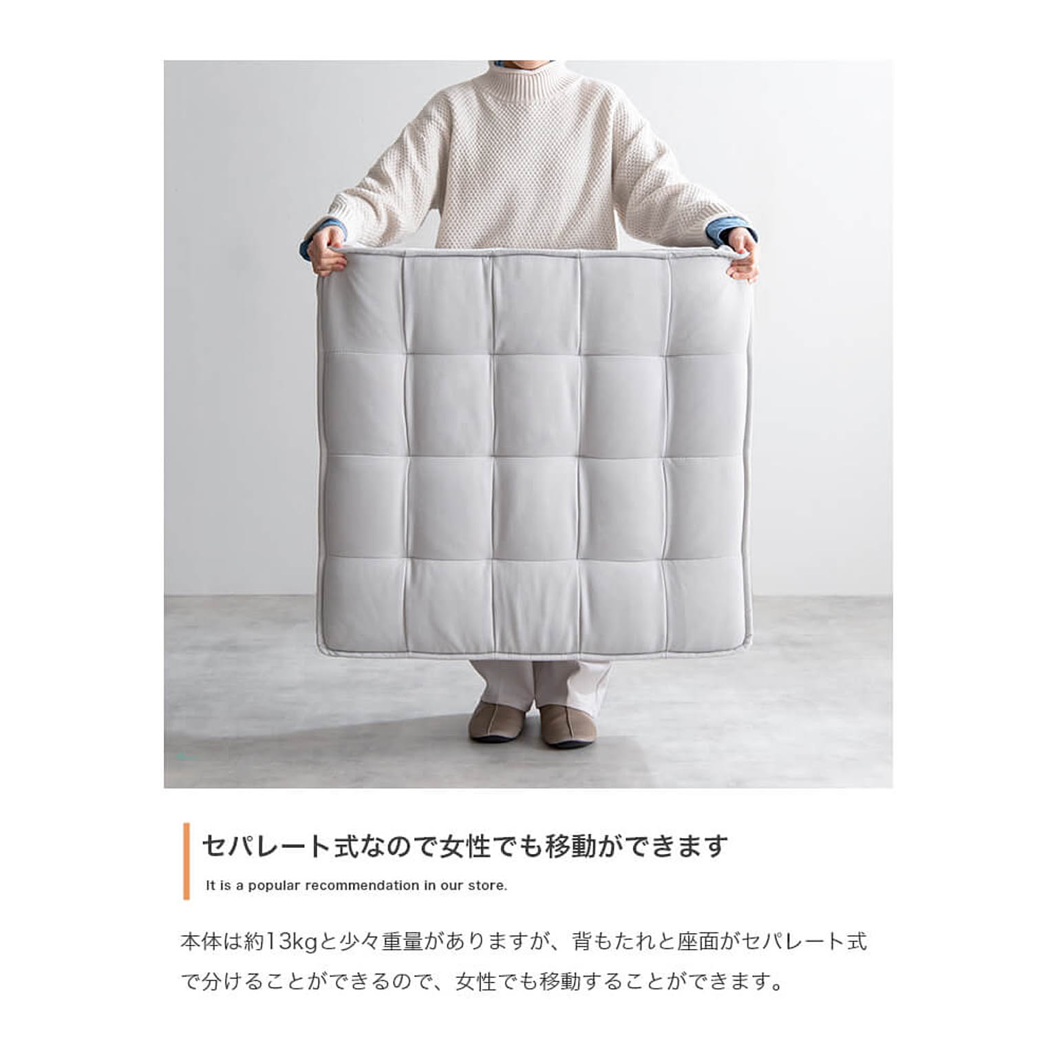 フロアソファ・ローソファ