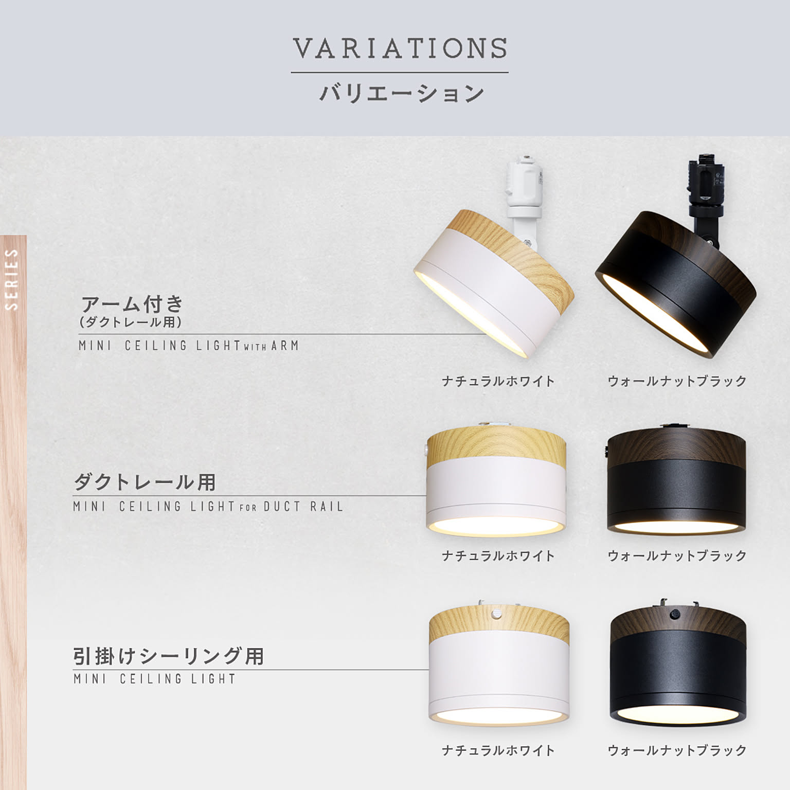 シーリングライト