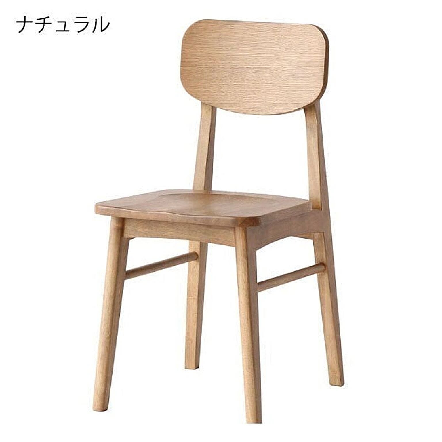 Rasic Chair　RAC-3329