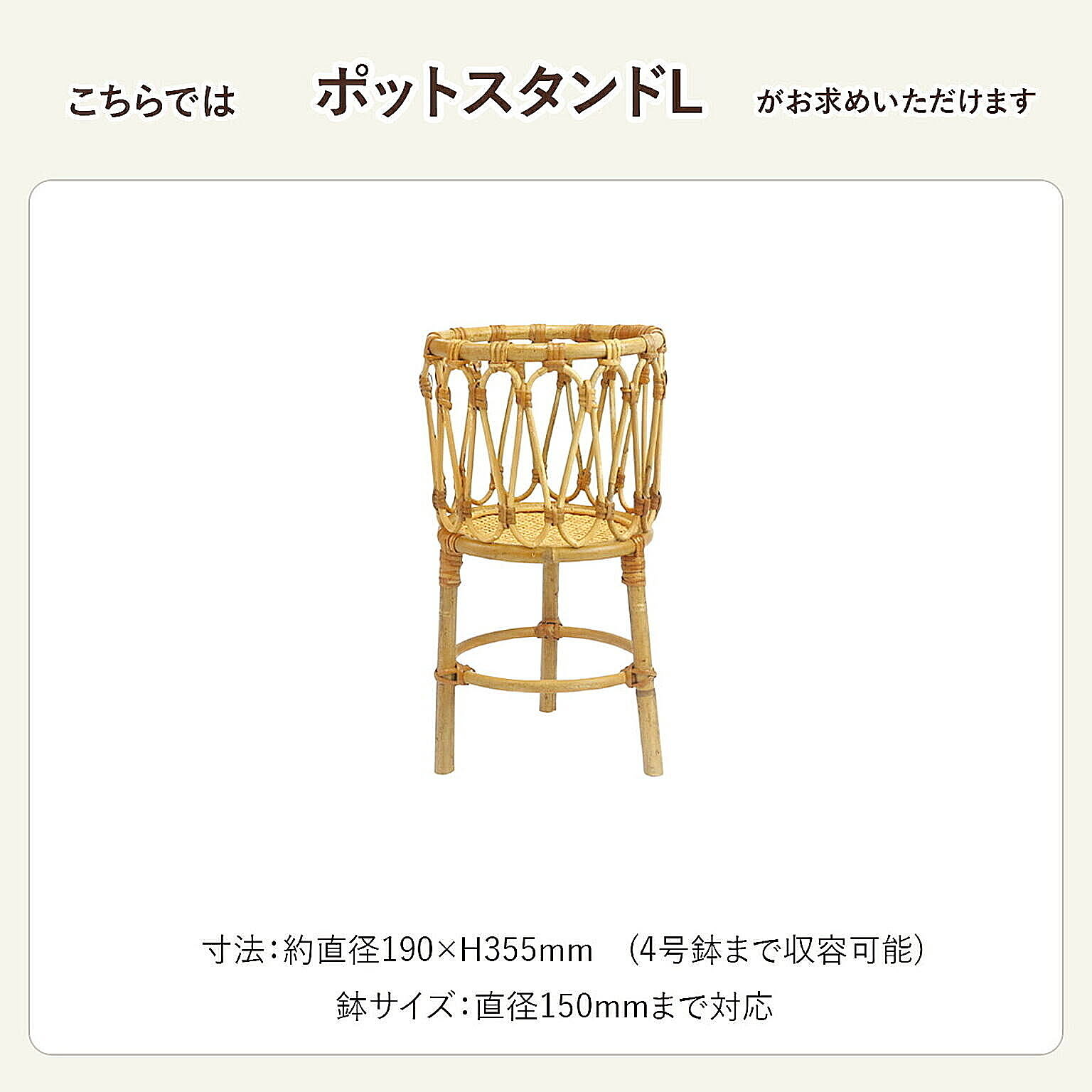 フラワースタンド・花台
