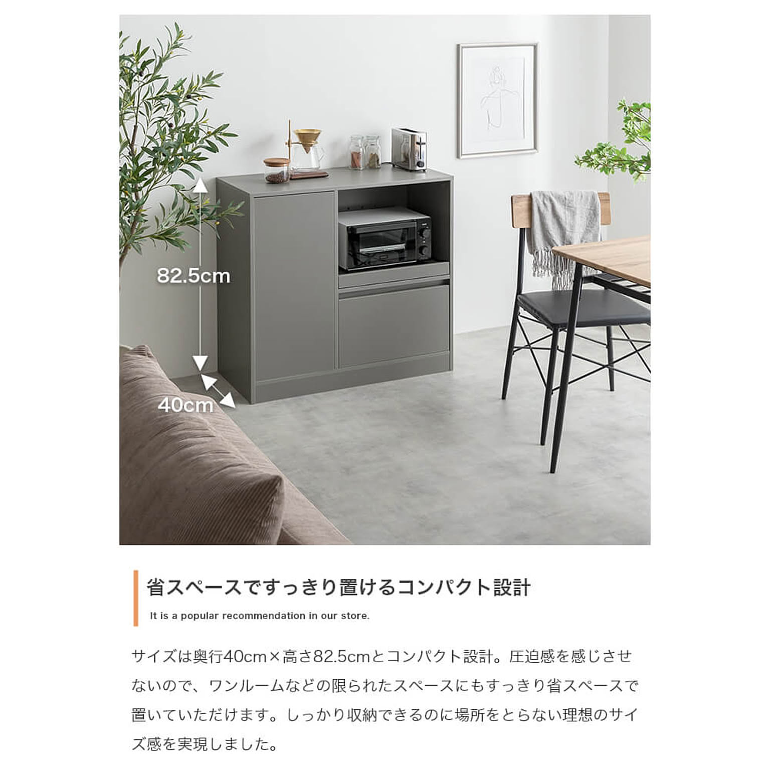 キッチンカウンター・カウンターワゴン