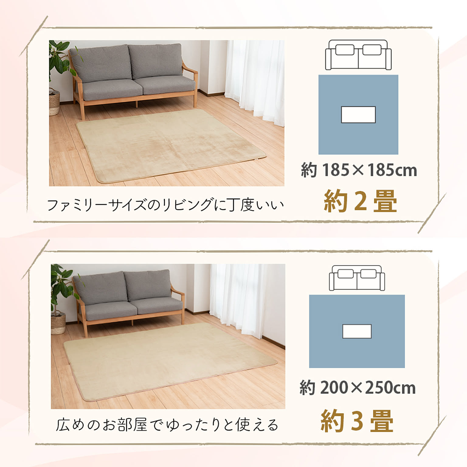 ラグ