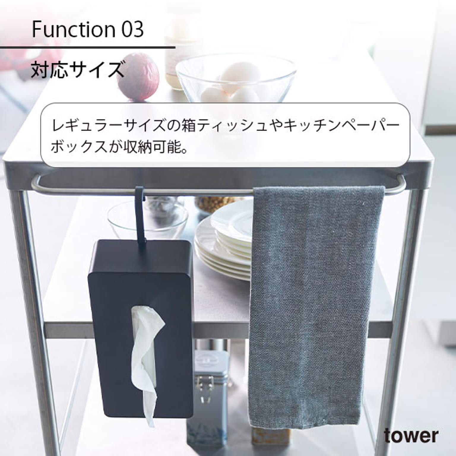 ティッシュケース