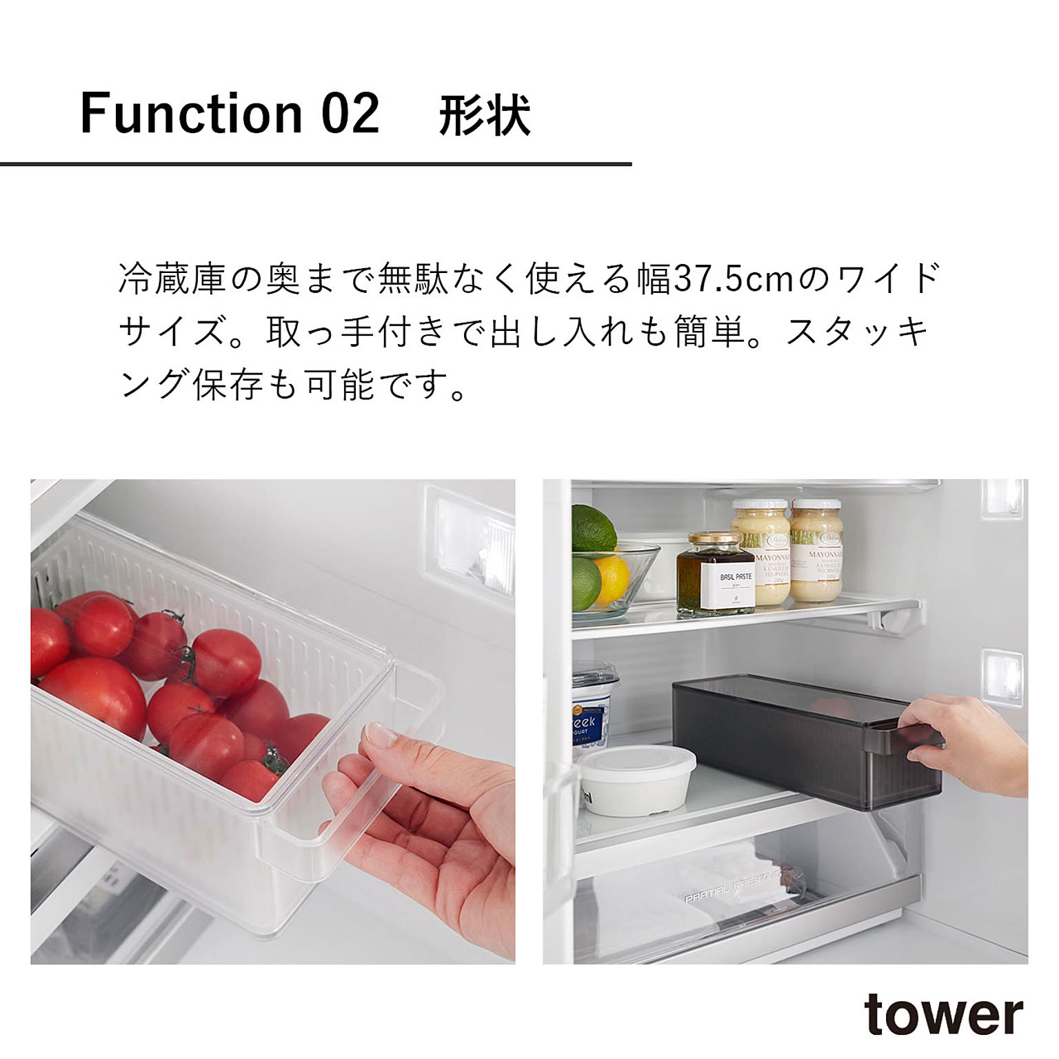 整理ボックス・コの字ラック