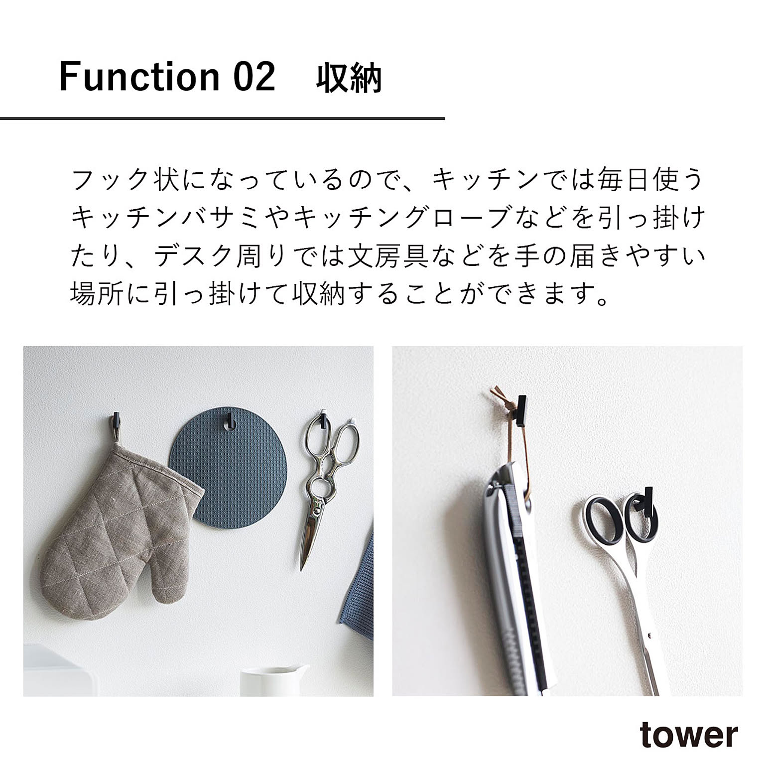 画鋲・ピン