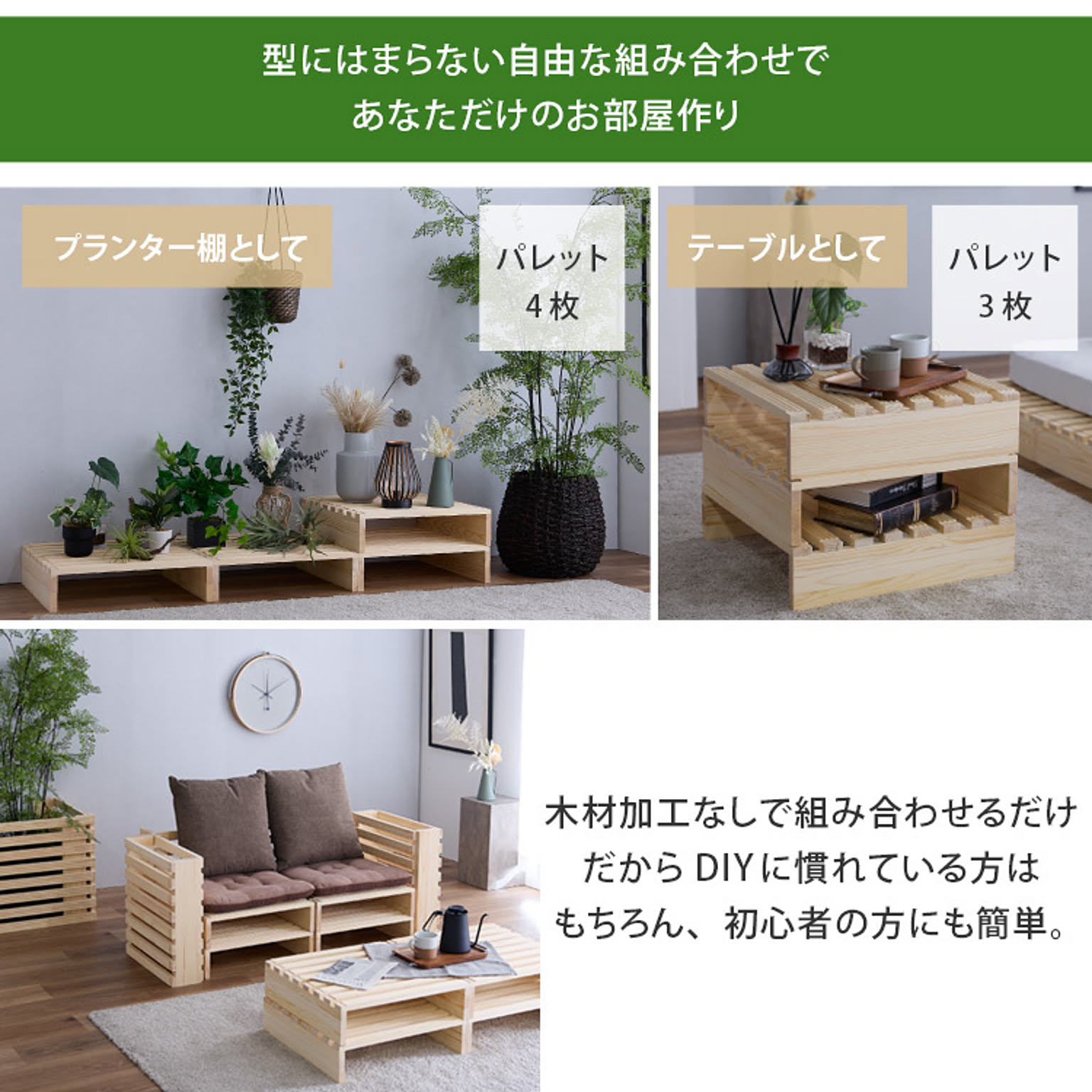 すのこベッド