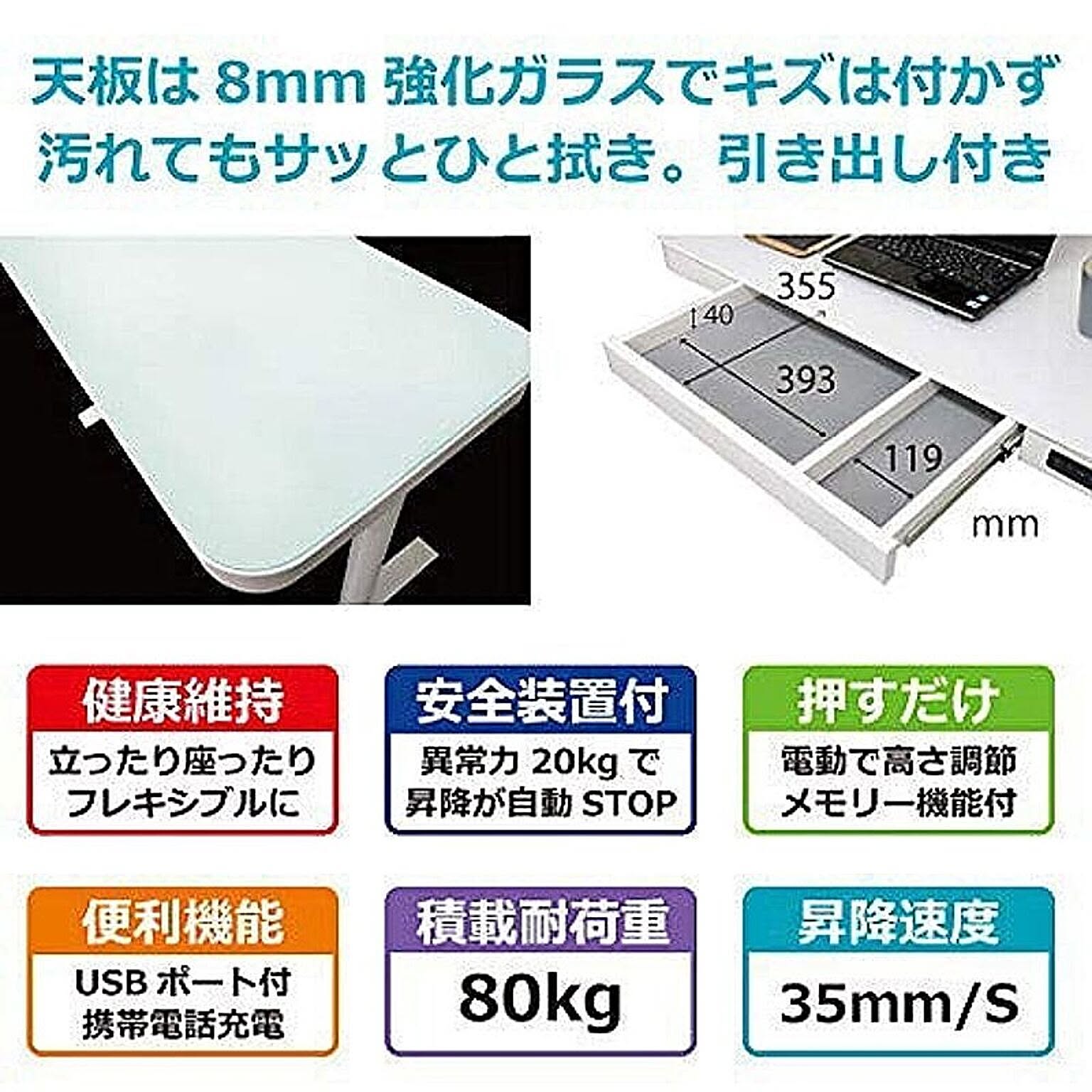 パソコンデスク・ワークデスク