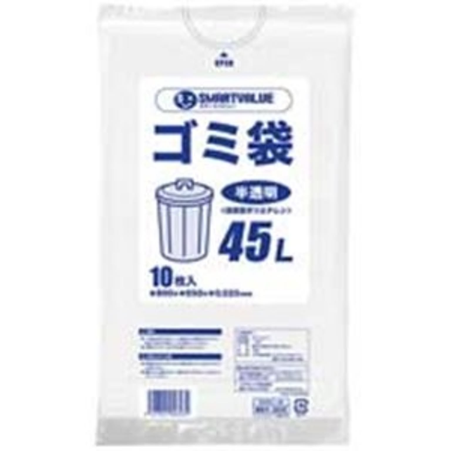 ごみ袋