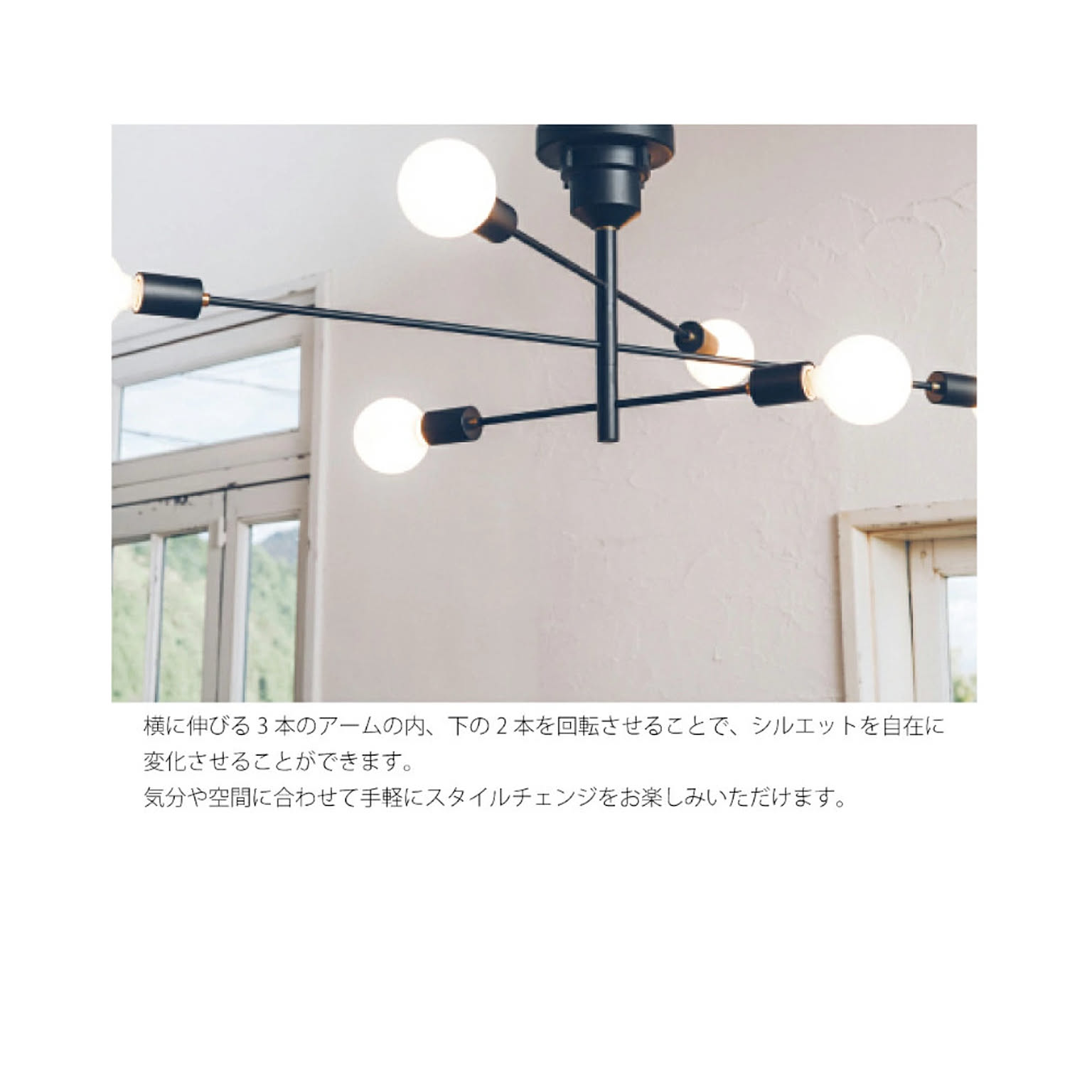 ペンダントライト