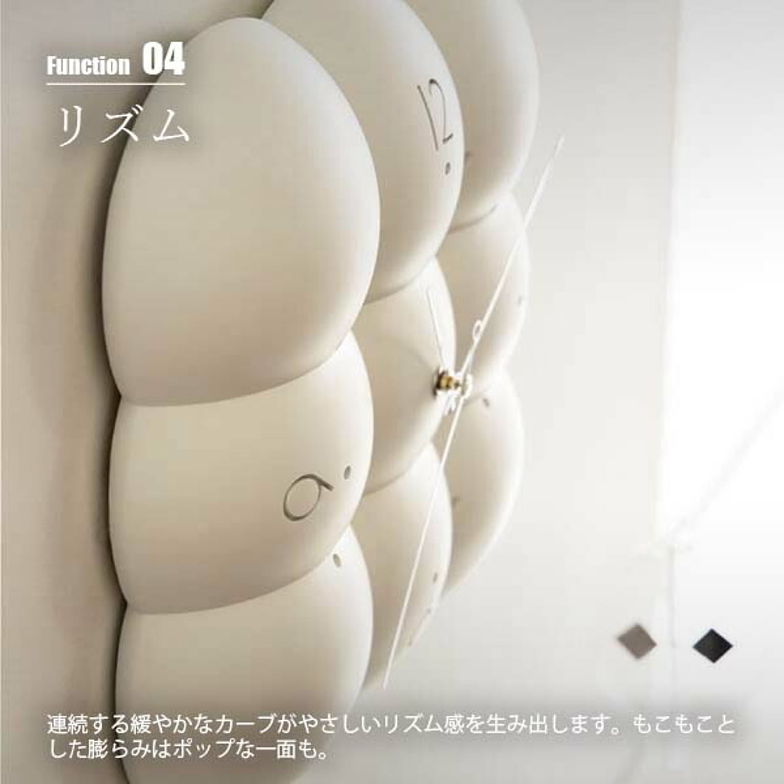 掛け時計