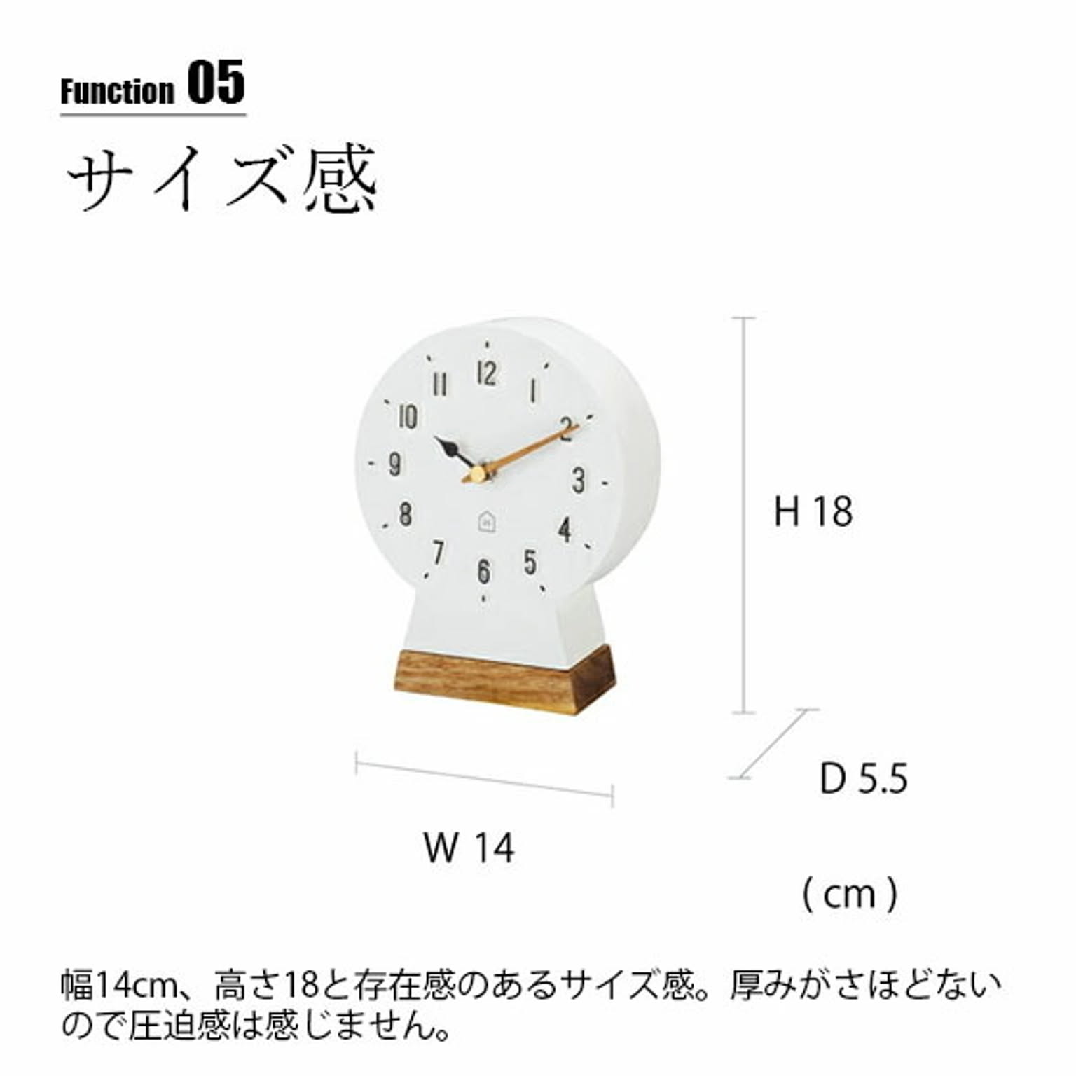 置き時計