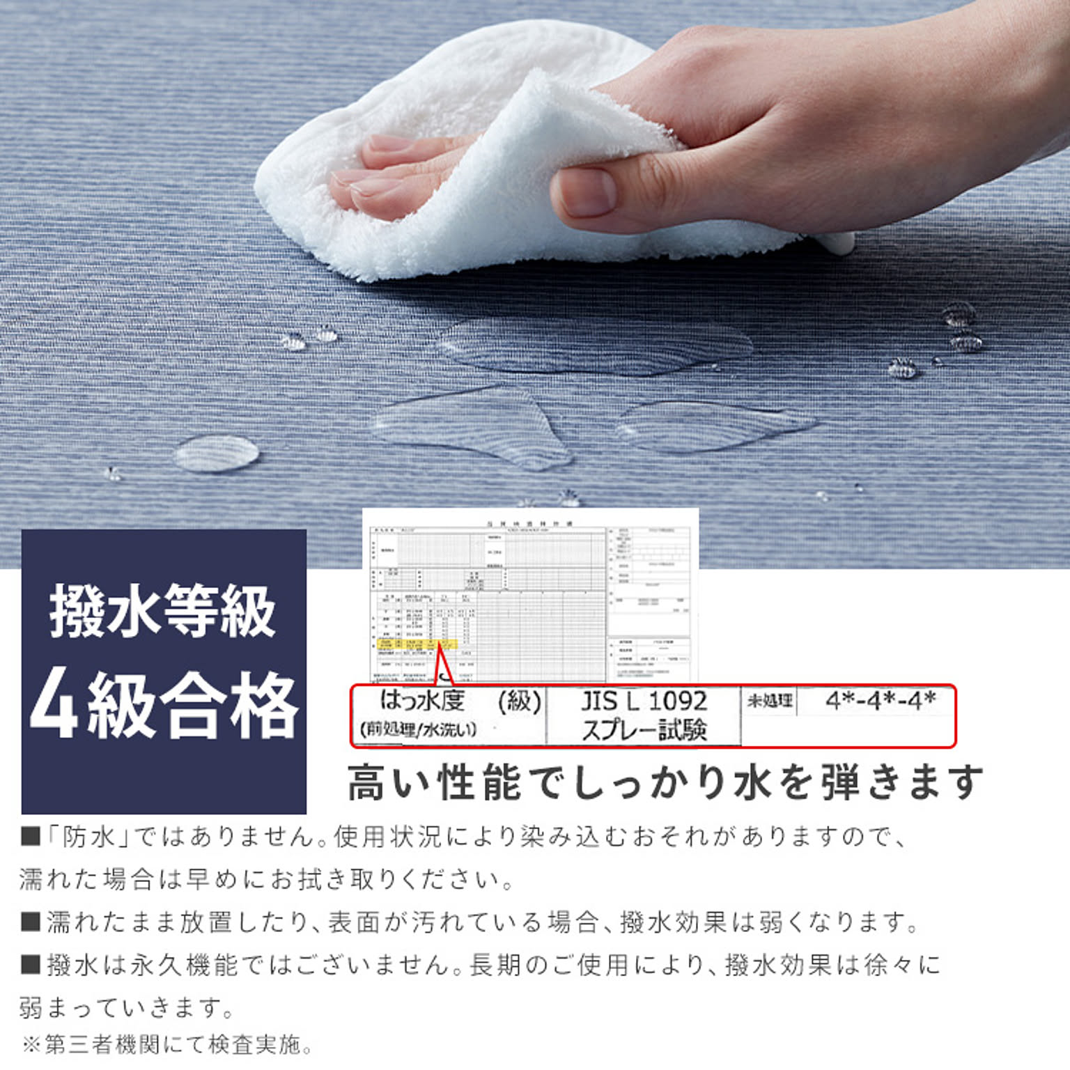 ラグ