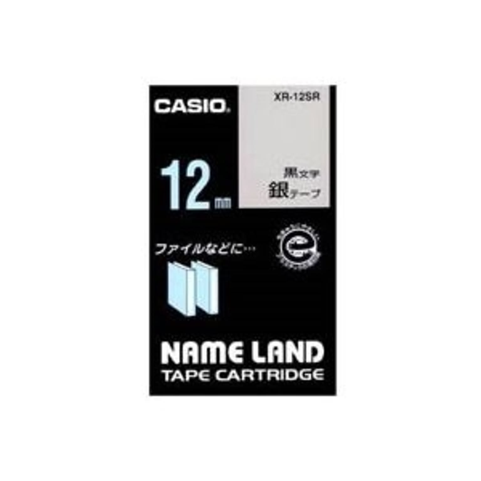 ラベルライター