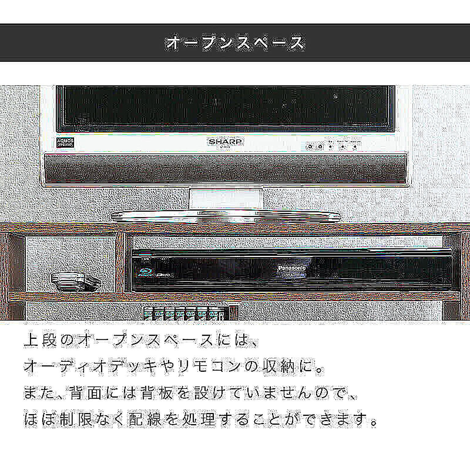 ロータイプテレビ台