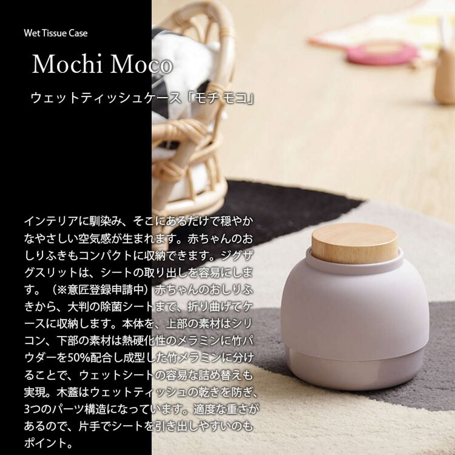 ティッシュケース