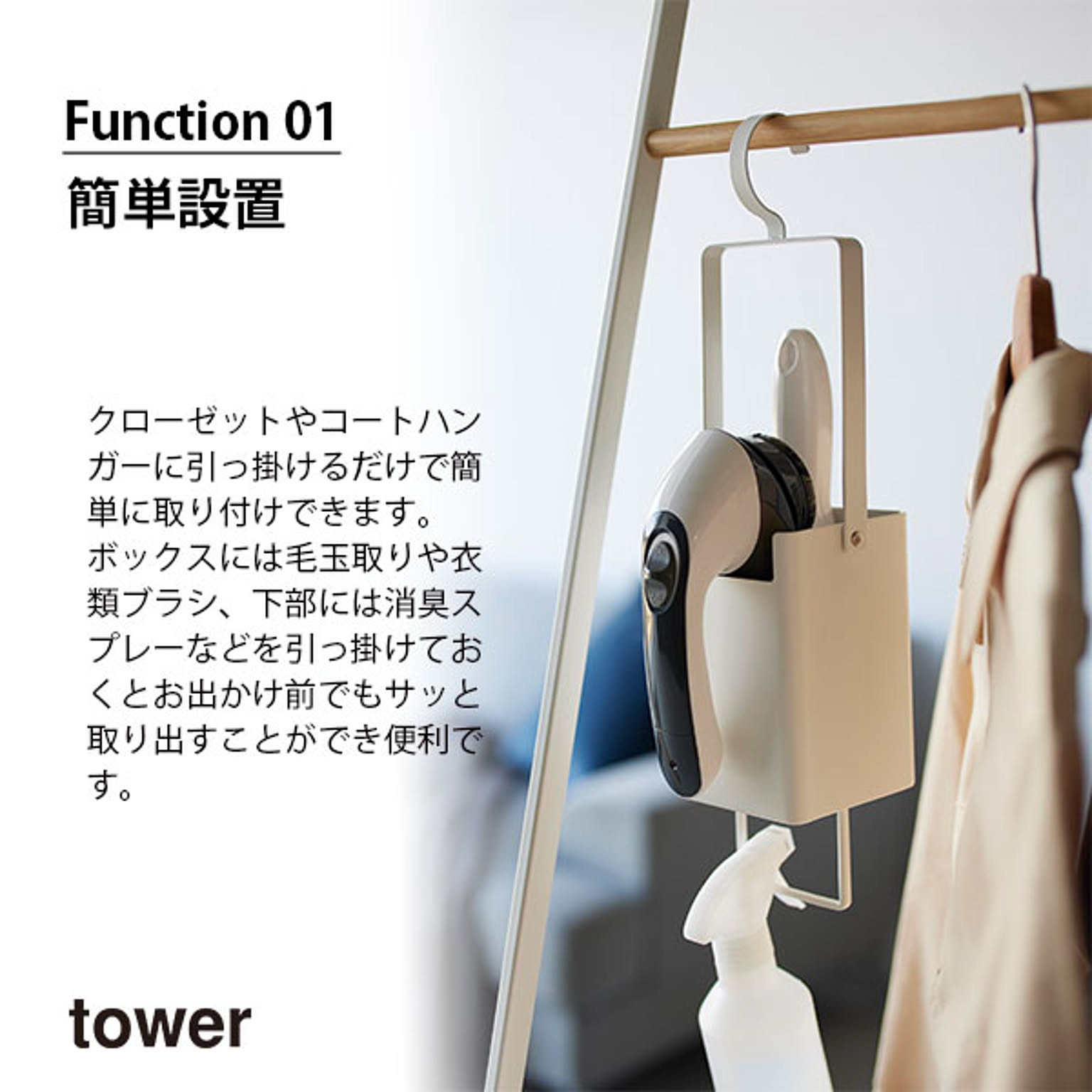 クリーナースタンド