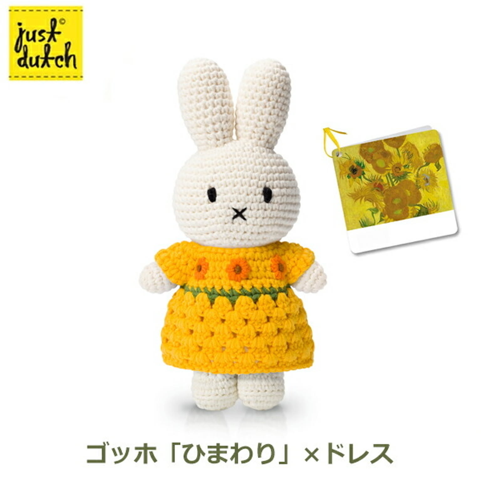 おもちゃ