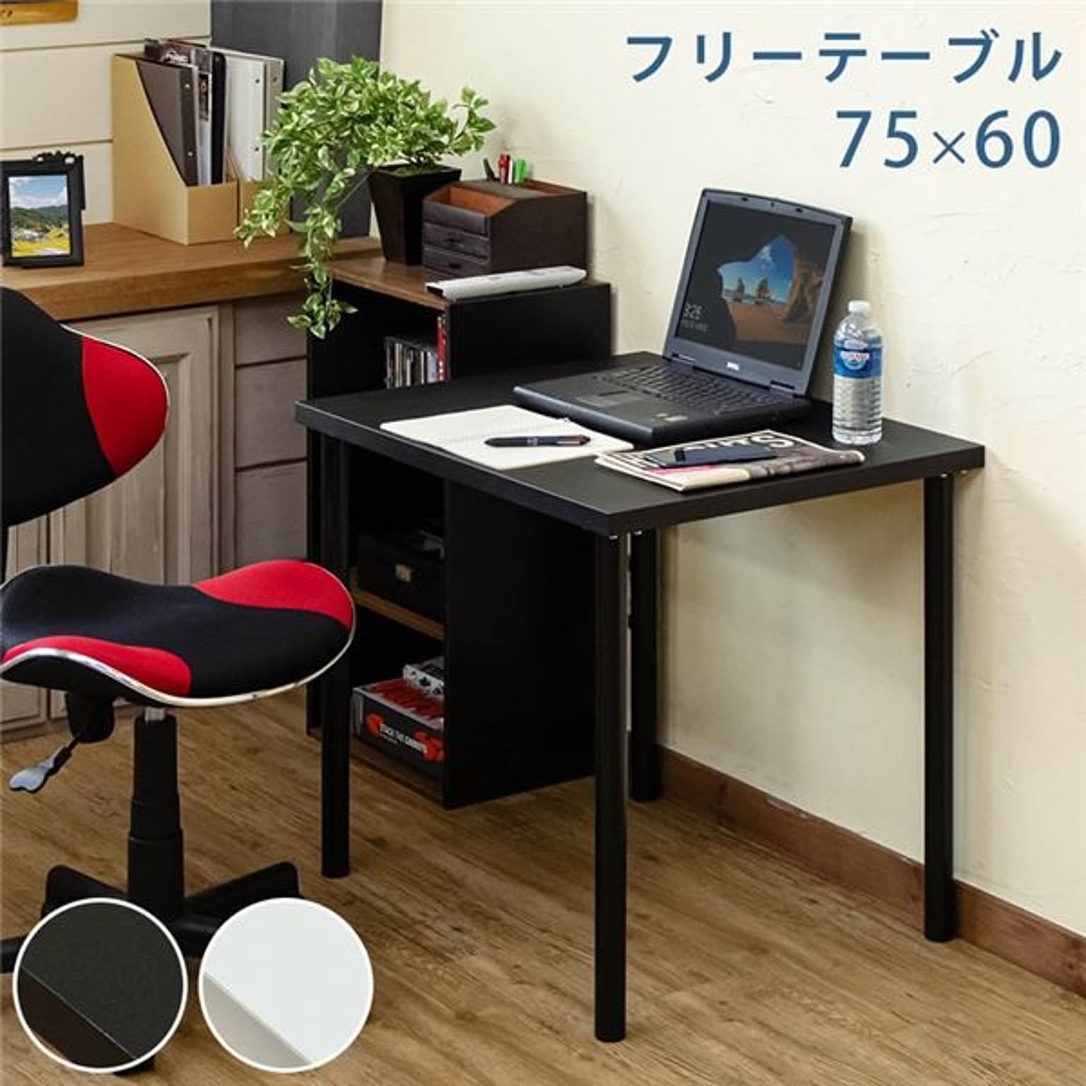 机 ダイニングテーブルのおすすめ商品とおしゃれな実例 ｜ RoomClip