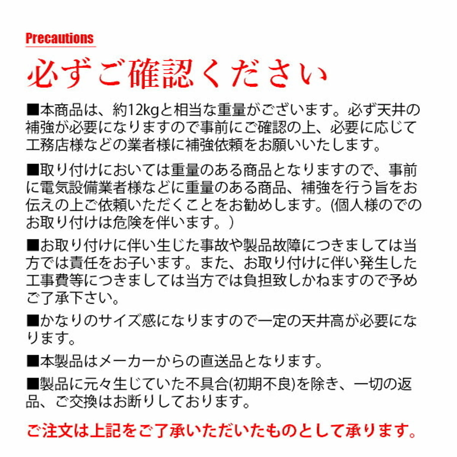 シーリングライト