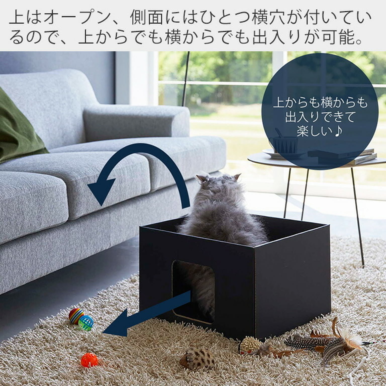 猫用インテリア・猫用家具