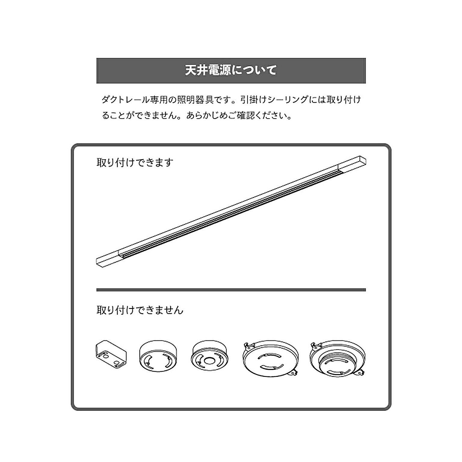 スポットライト