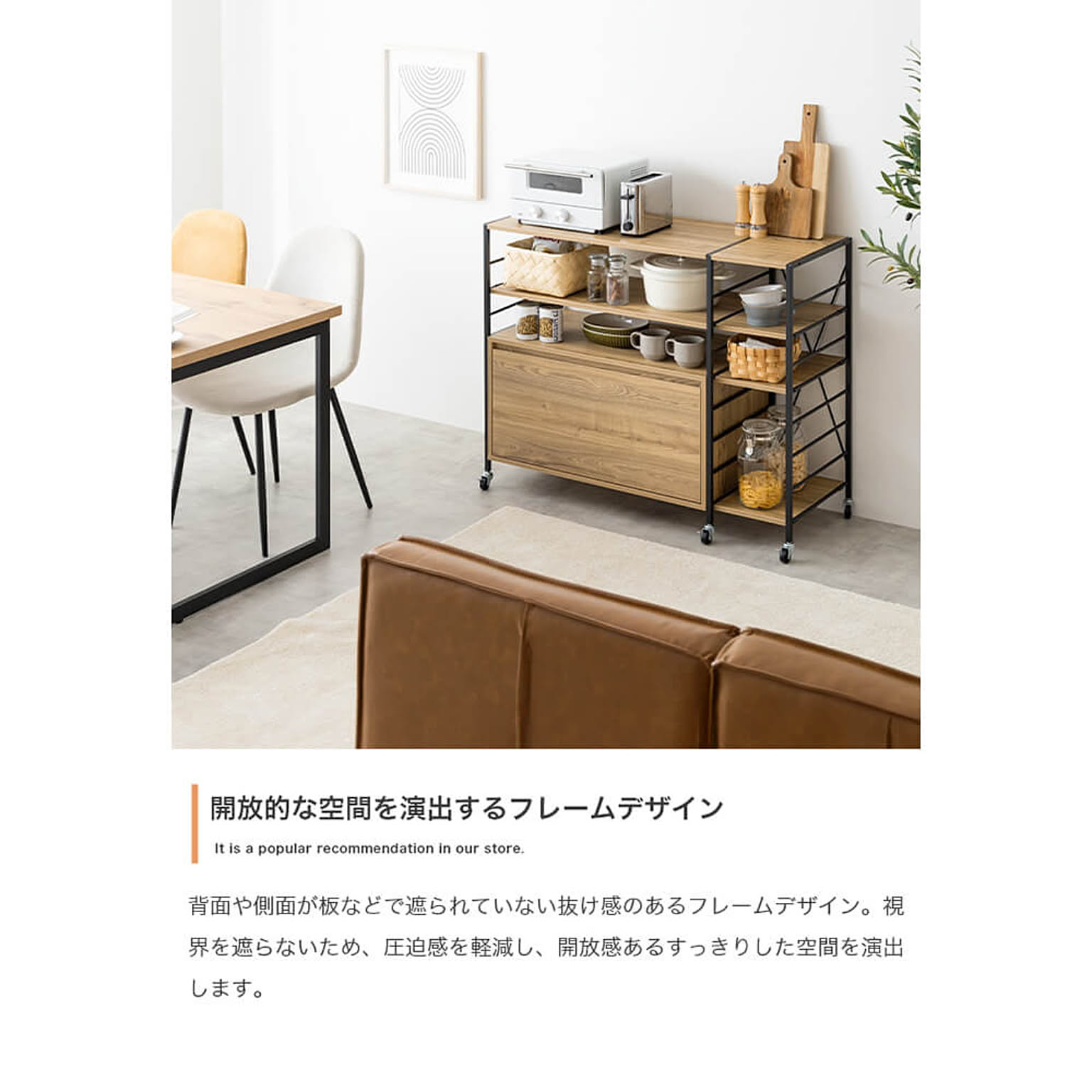 ブックシェルフ・本棚