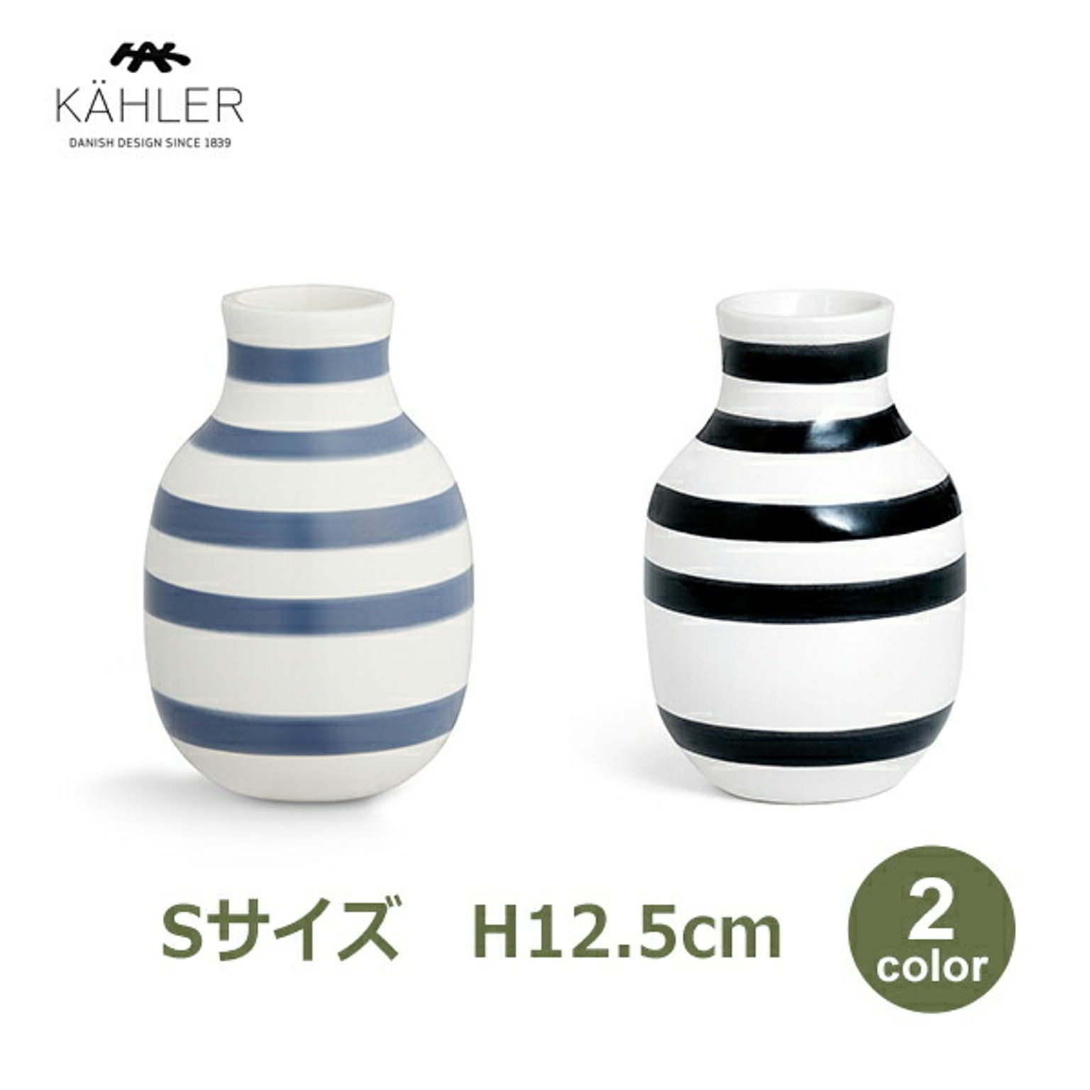 花瓶・フラワーベース