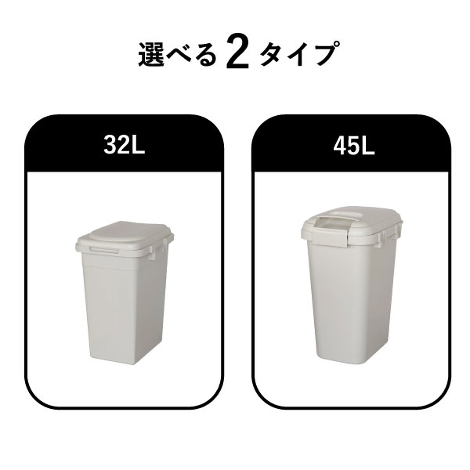 ゴミ箱・ダストボックス