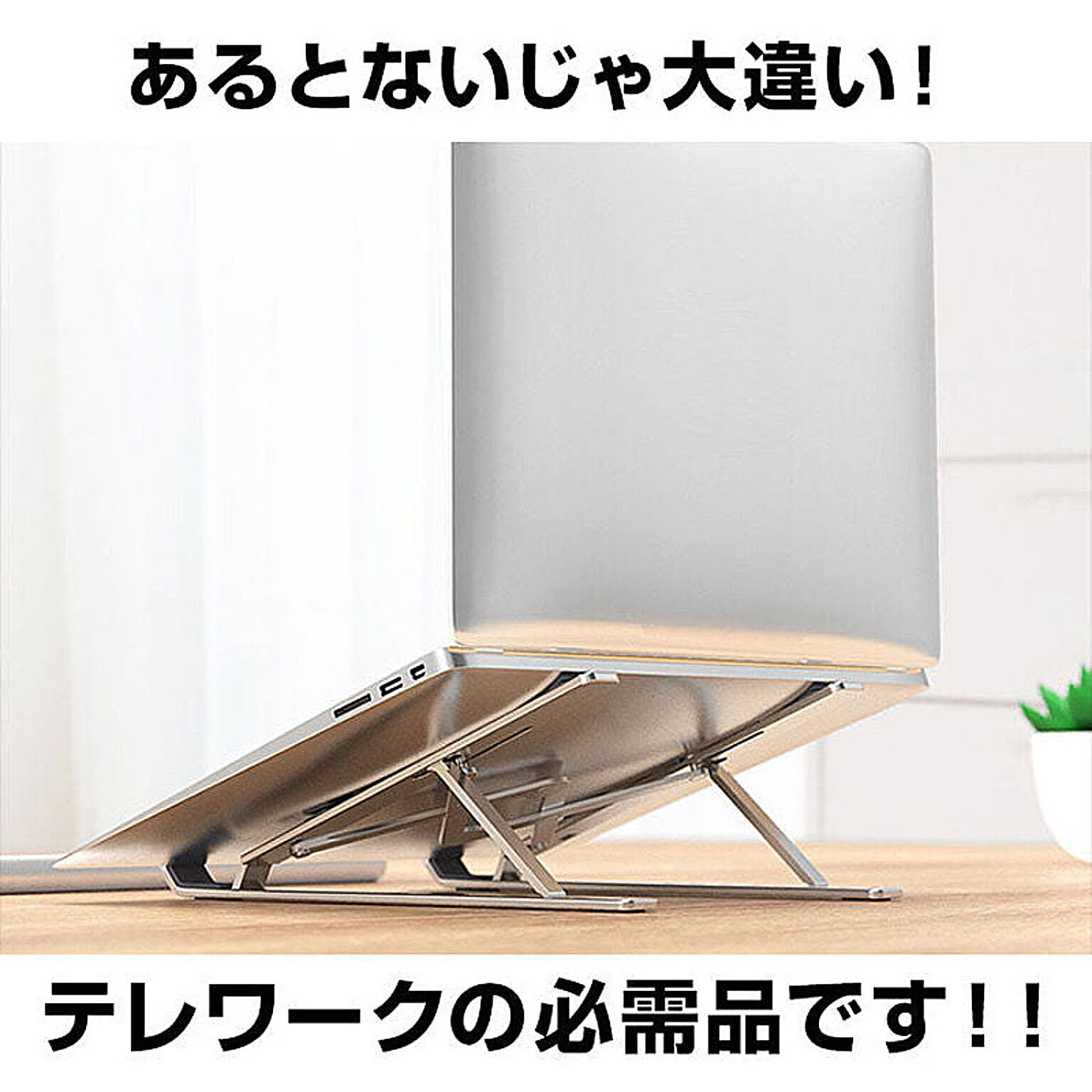 PC周辺機器