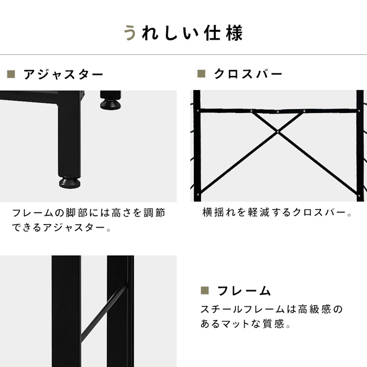 スチールラック・スチールシェルフ