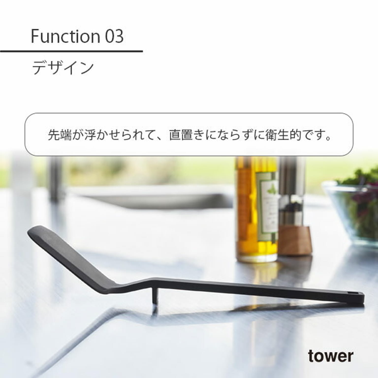 フライ返し・ターナー