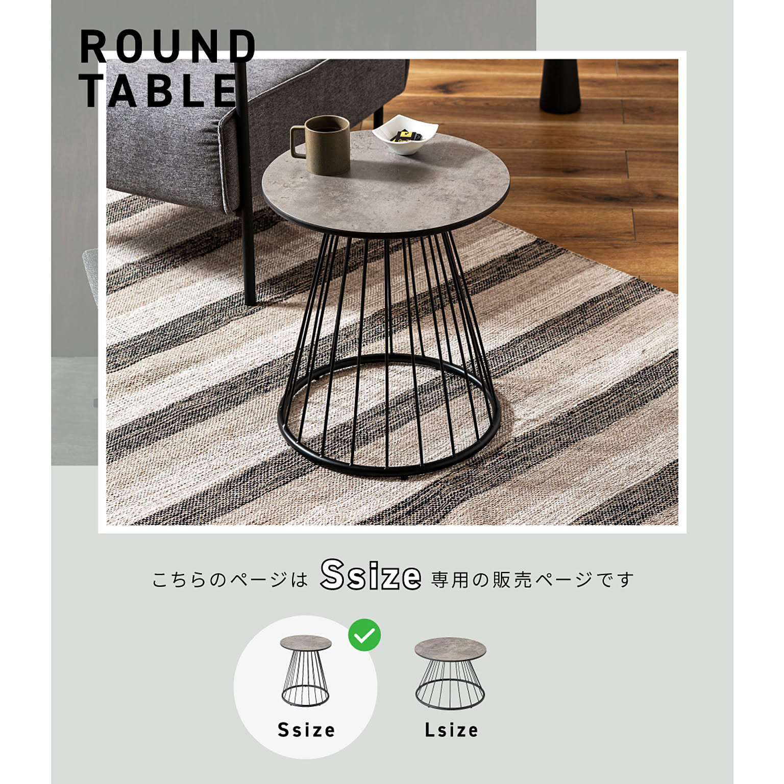 サイドテーブル・ナイトテーブル