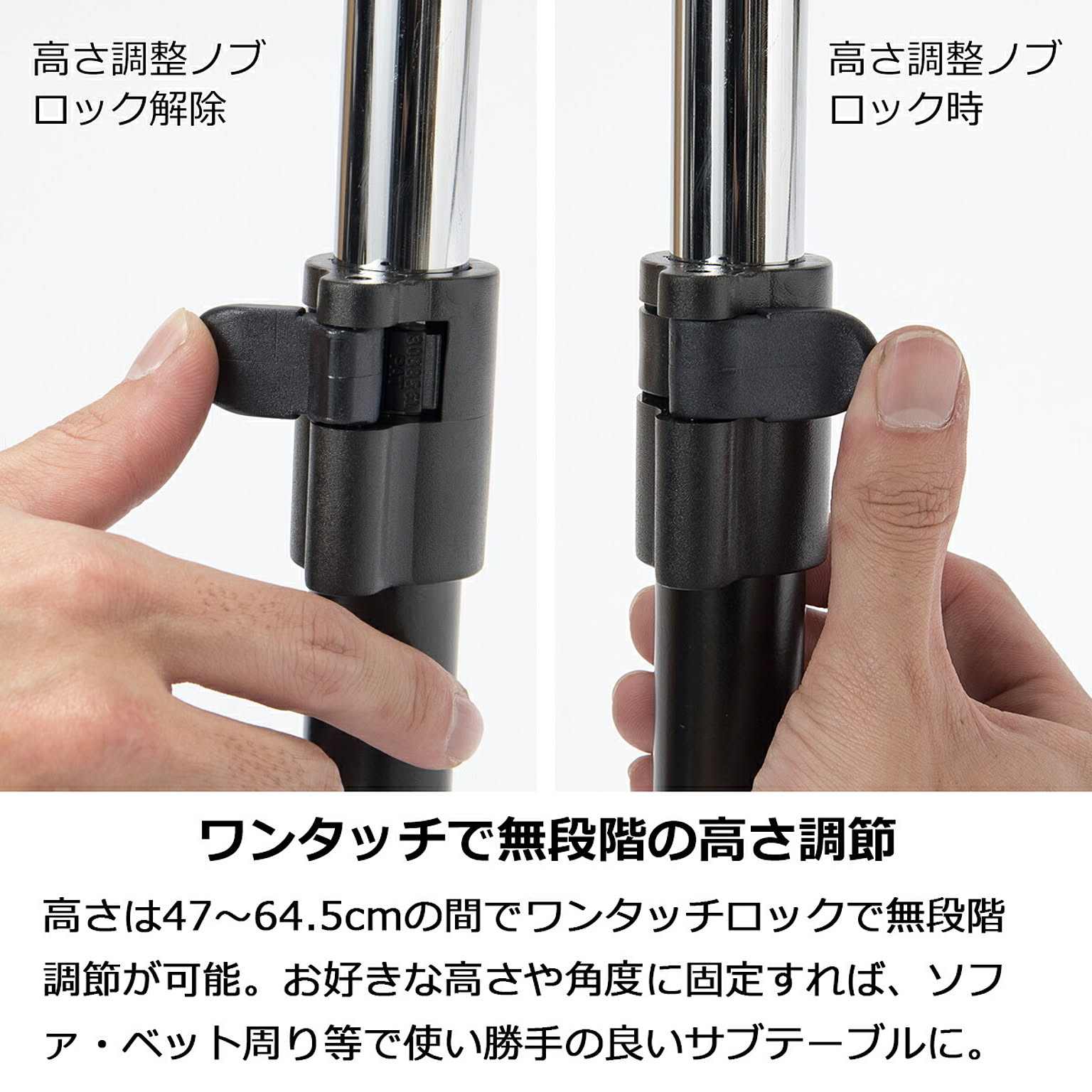 サイドテーブル・ナイトテーブル