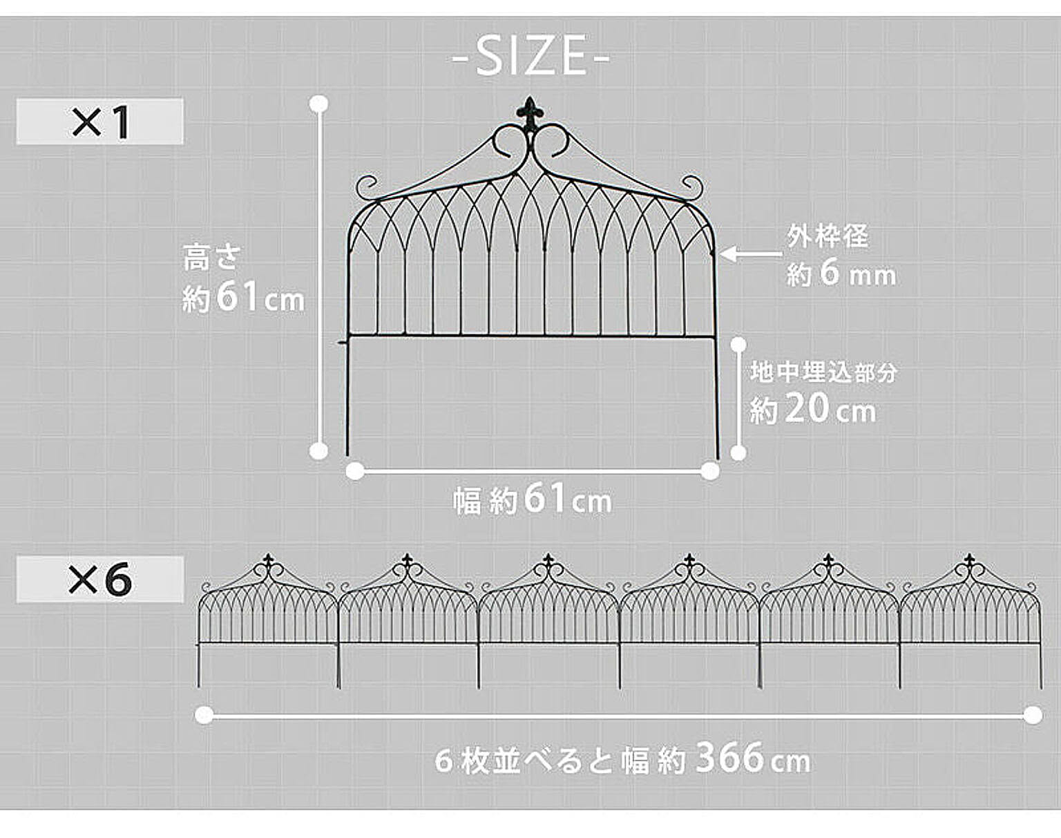 エクステリア