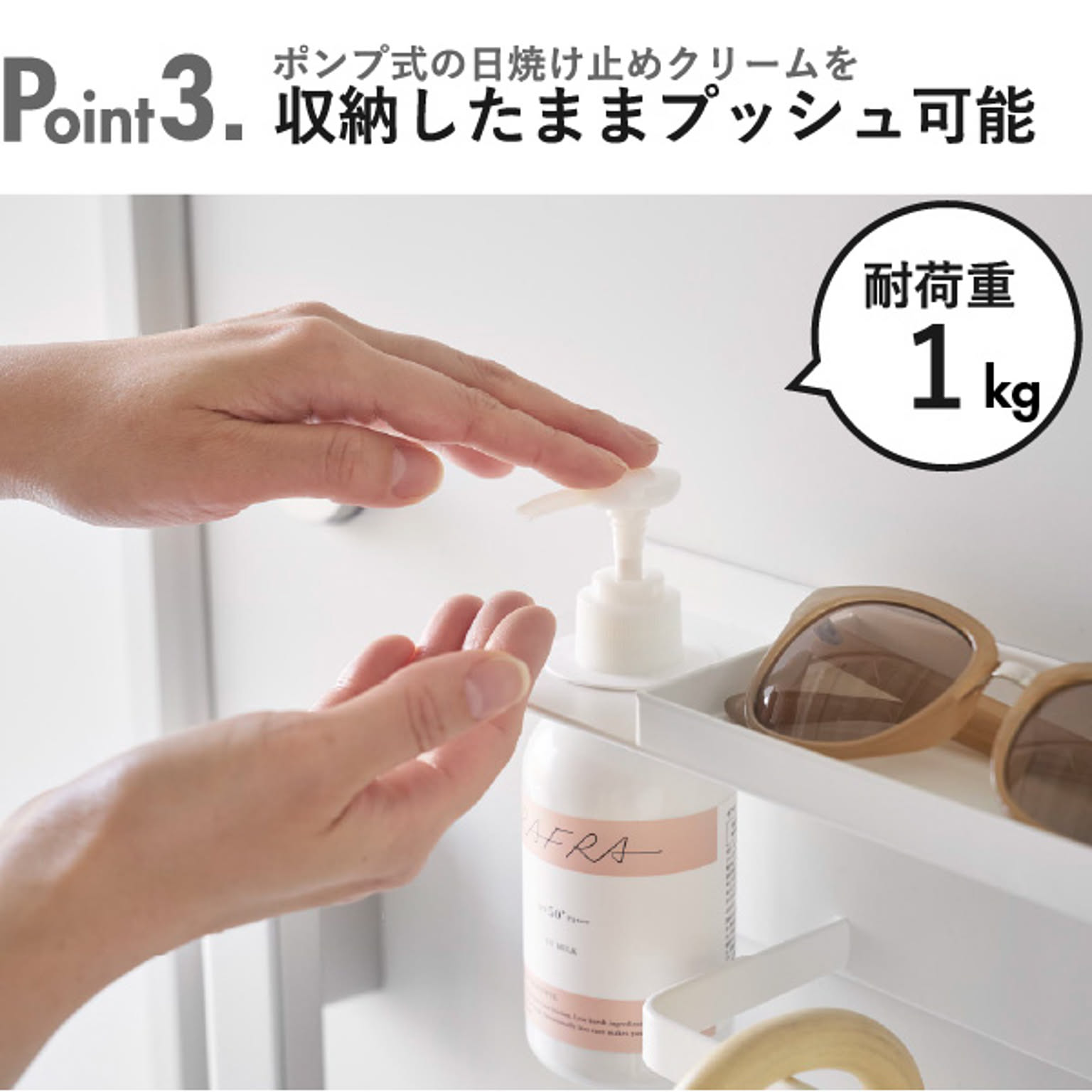 玄関小物収納