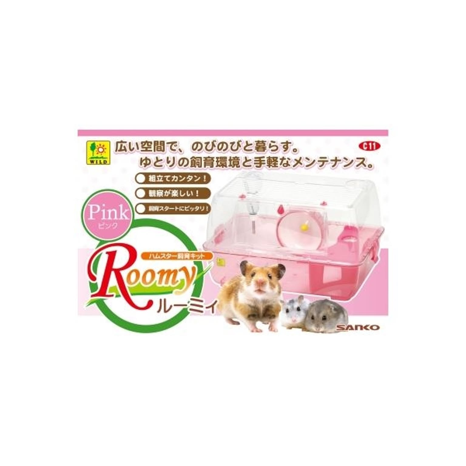 猫用インテリア・猫用家具