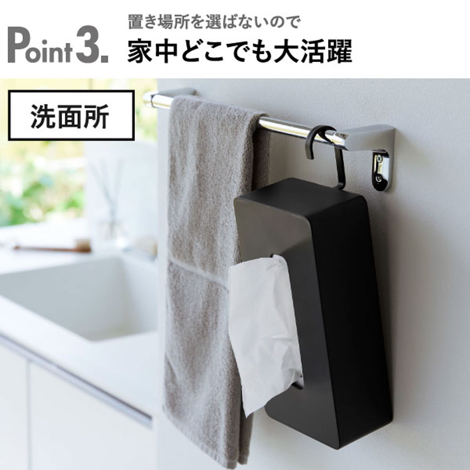 ティッシュケース