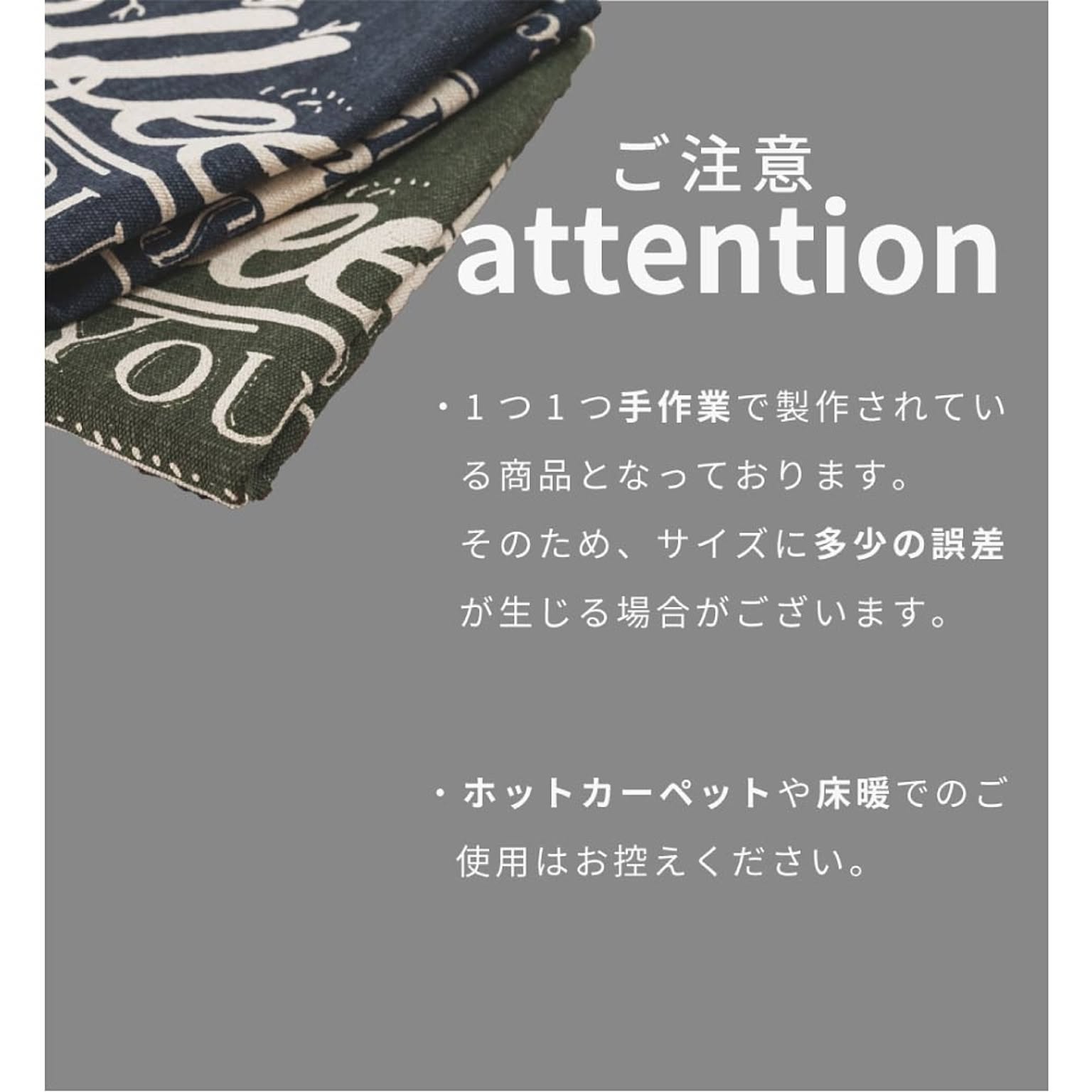 ラグ
