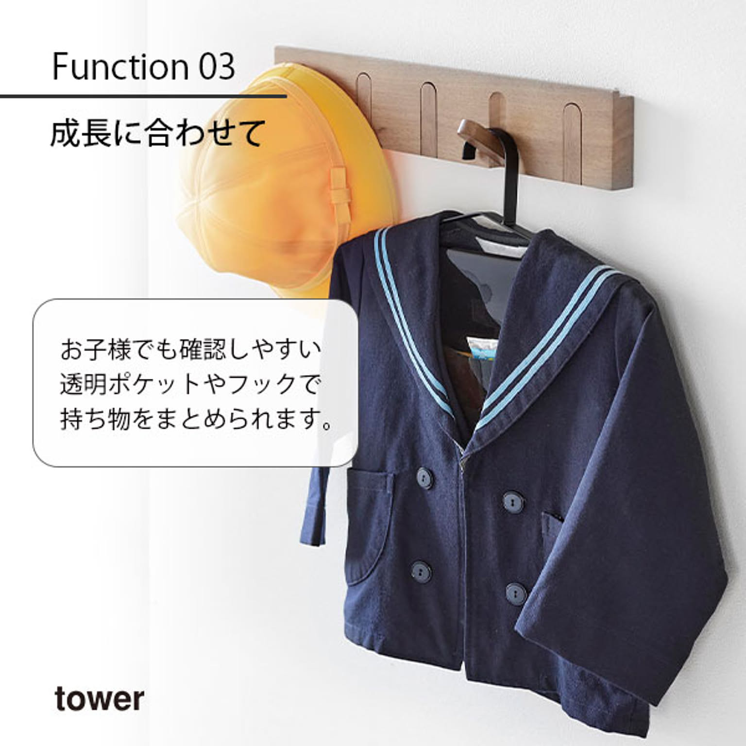 ハンガー
