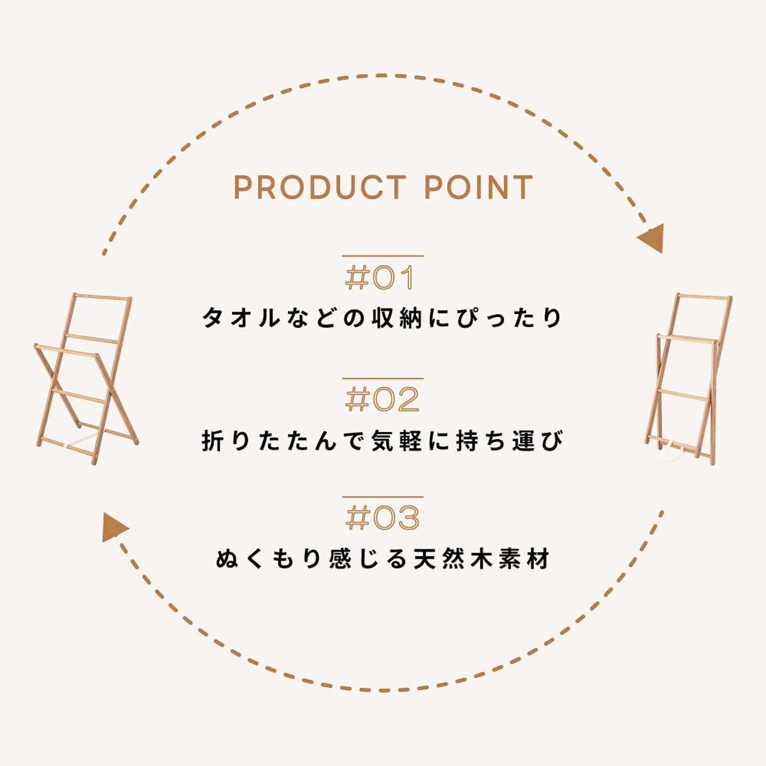 ハンガーラック・コートハンガー