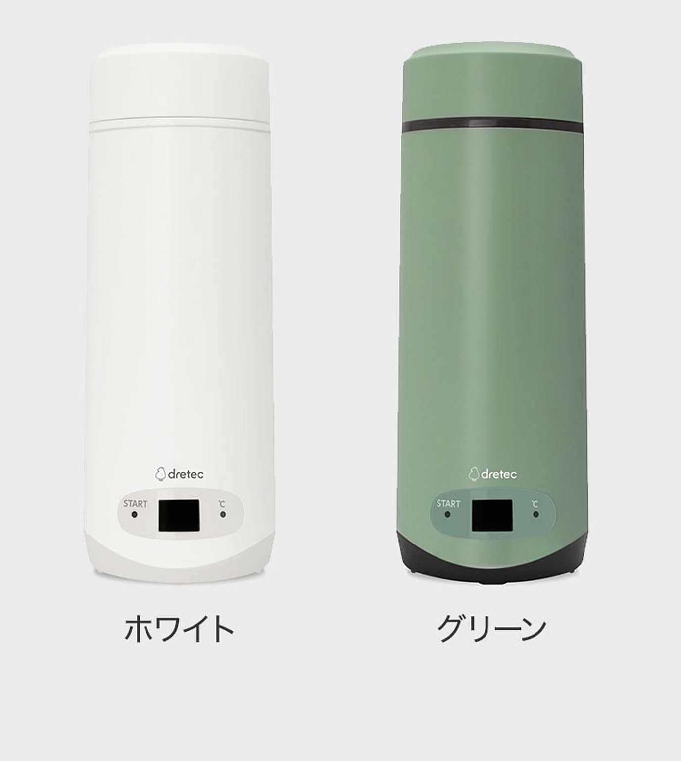 ケトル・やかん