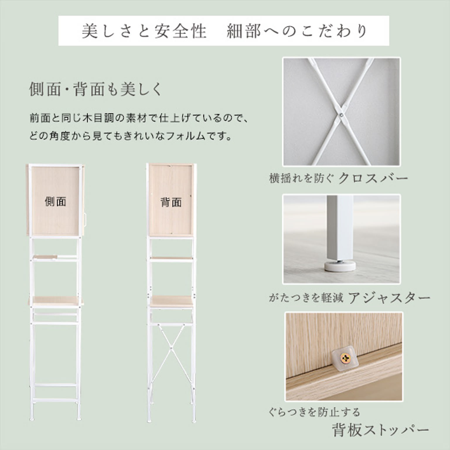 食器棚・キッチンボード
