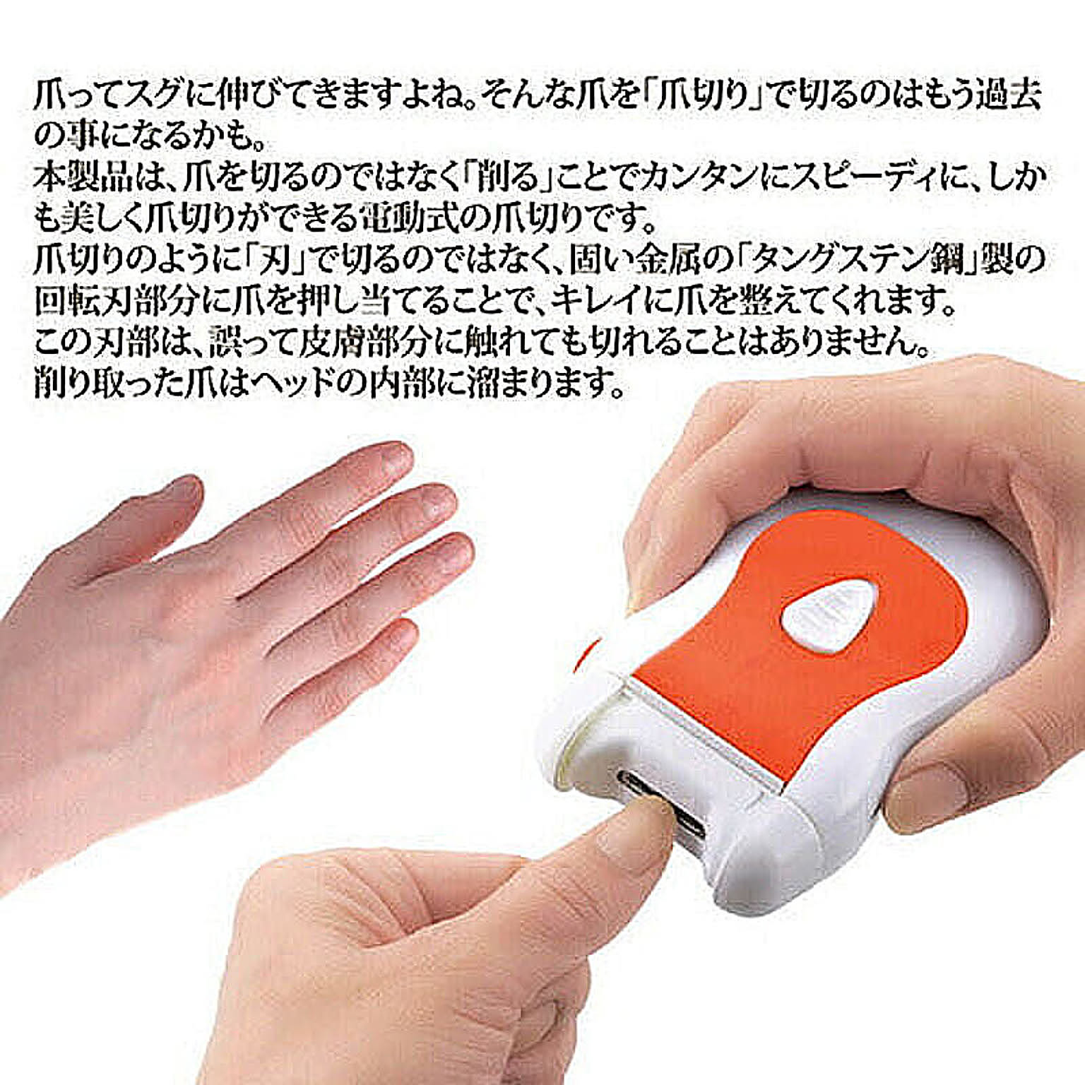 美容グッズ