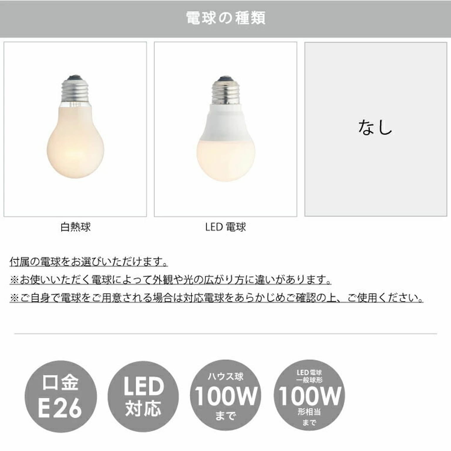 ペンダントライト