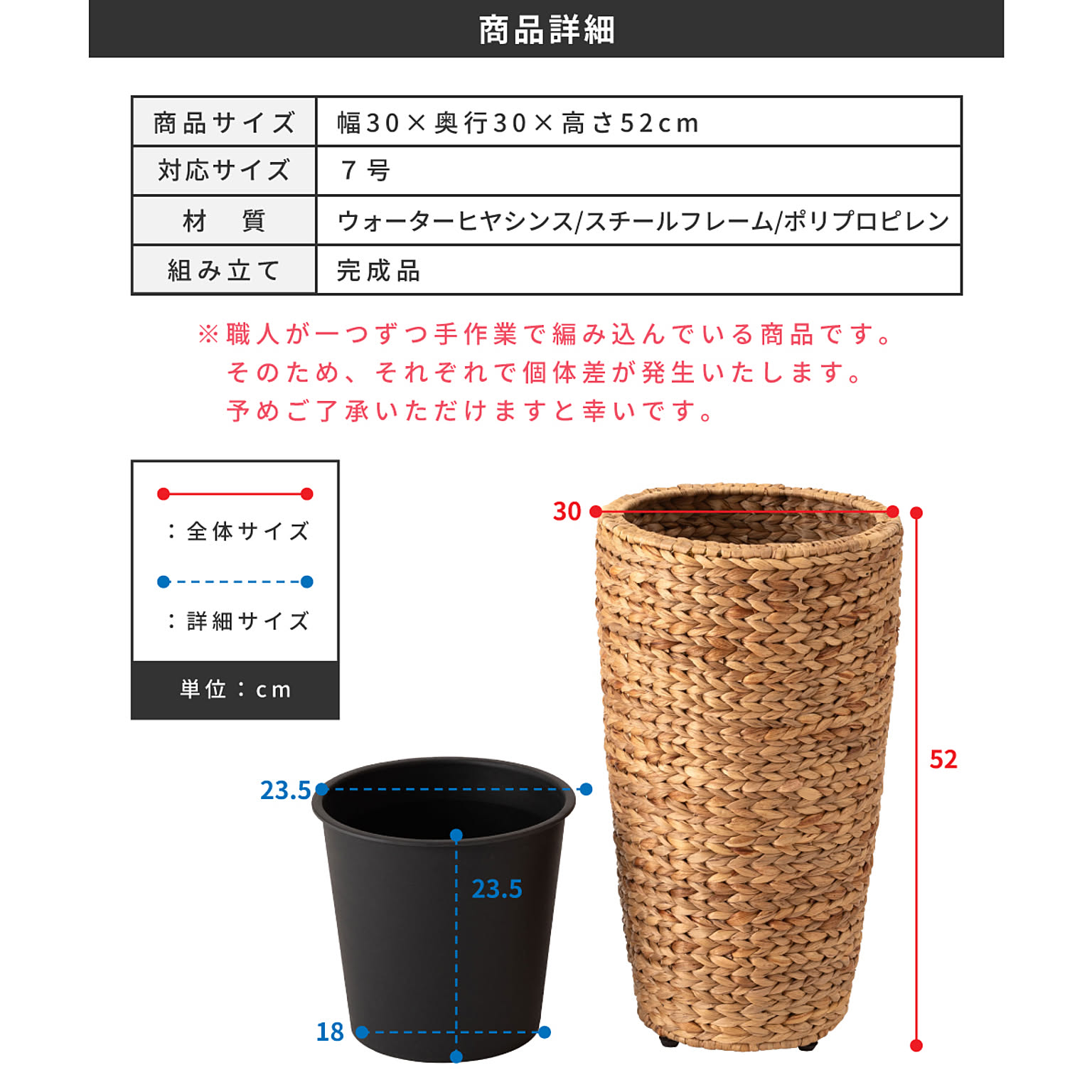 プランター・植木鉢