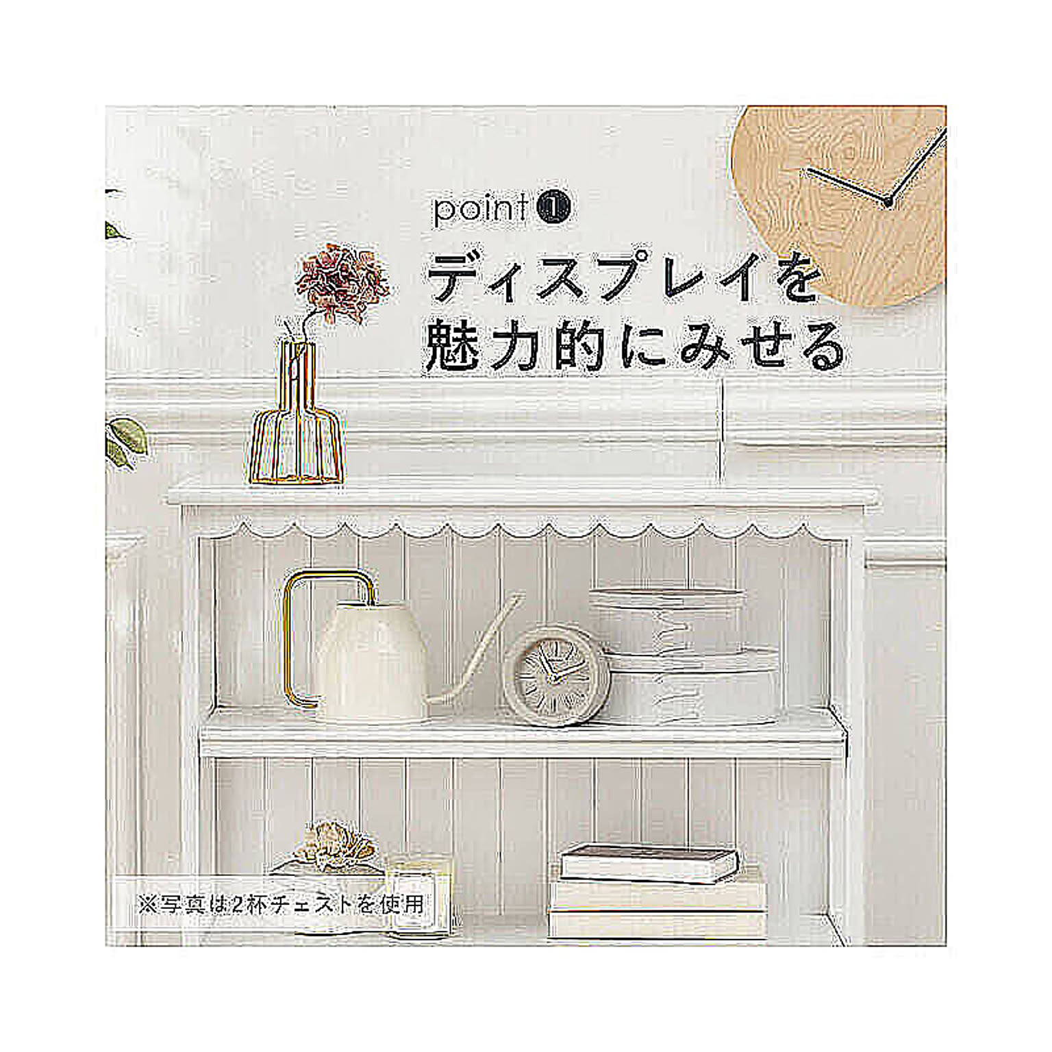 キャビネット・サイドボード