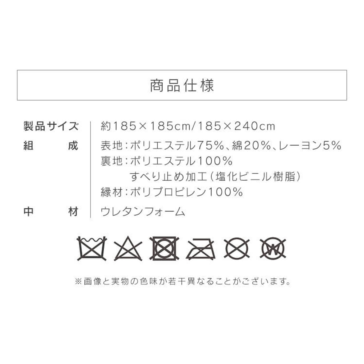 ラグ