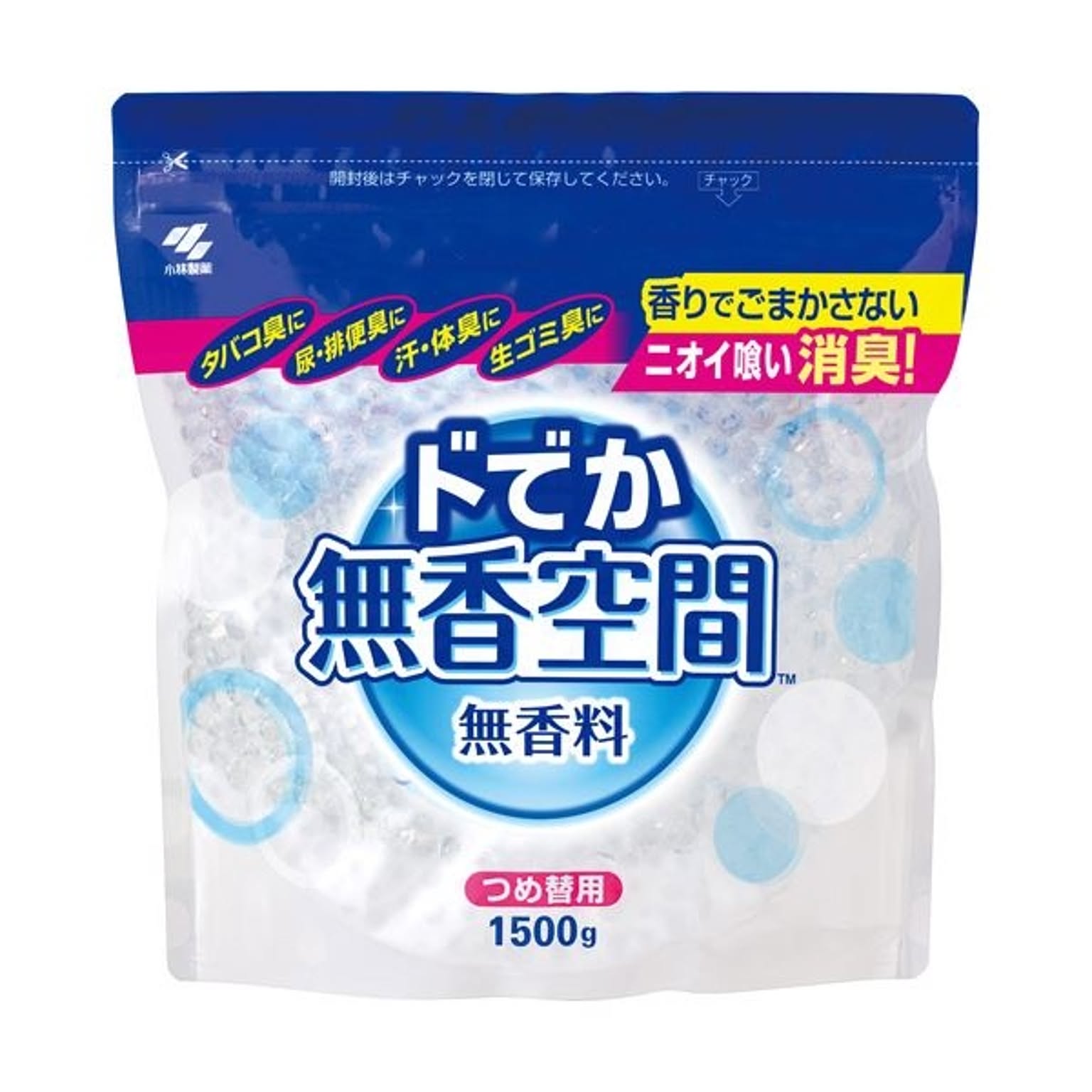 消臭剤・芳香剤