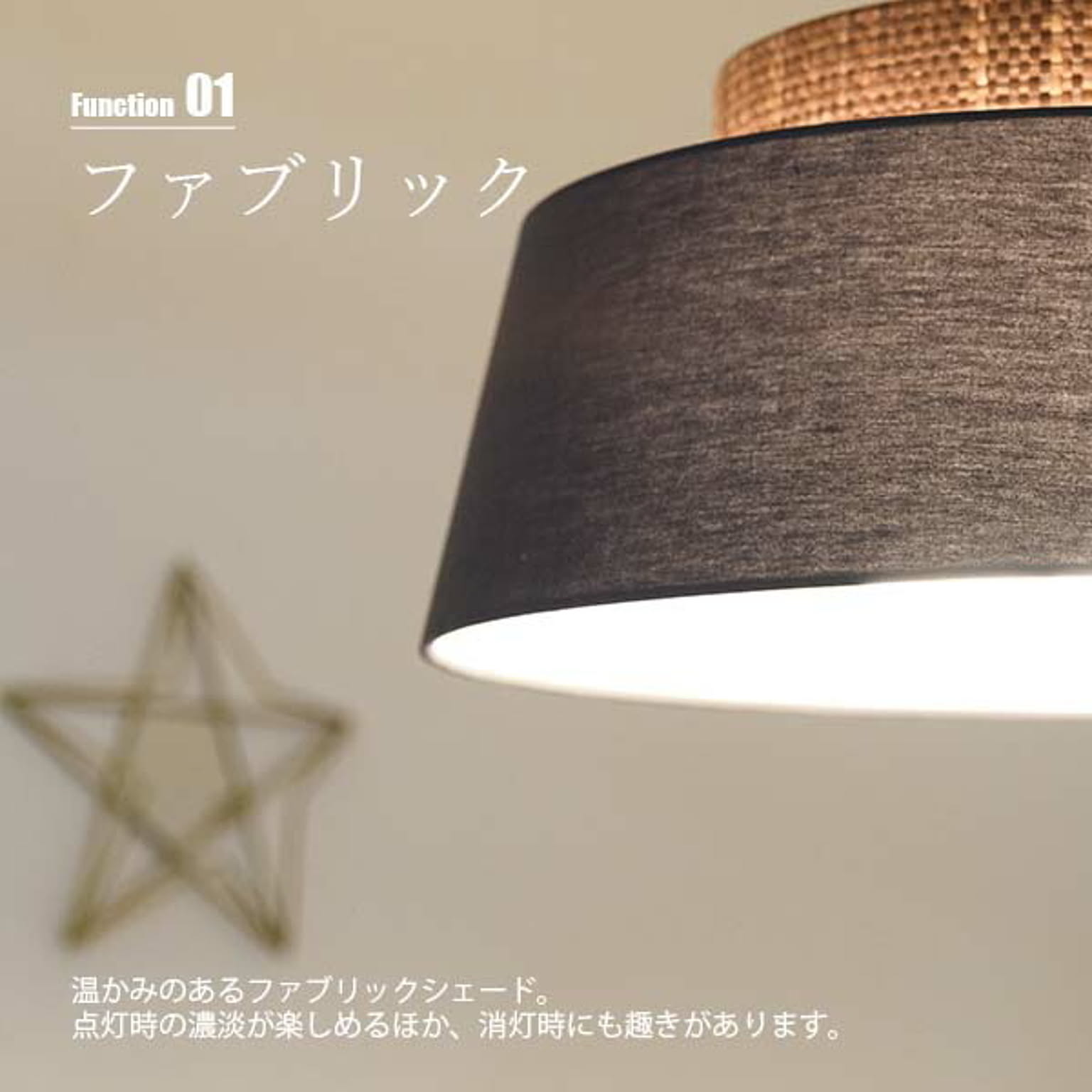ペンダントライト